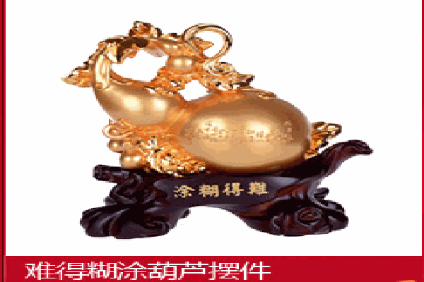 祥泰家吉祥用品